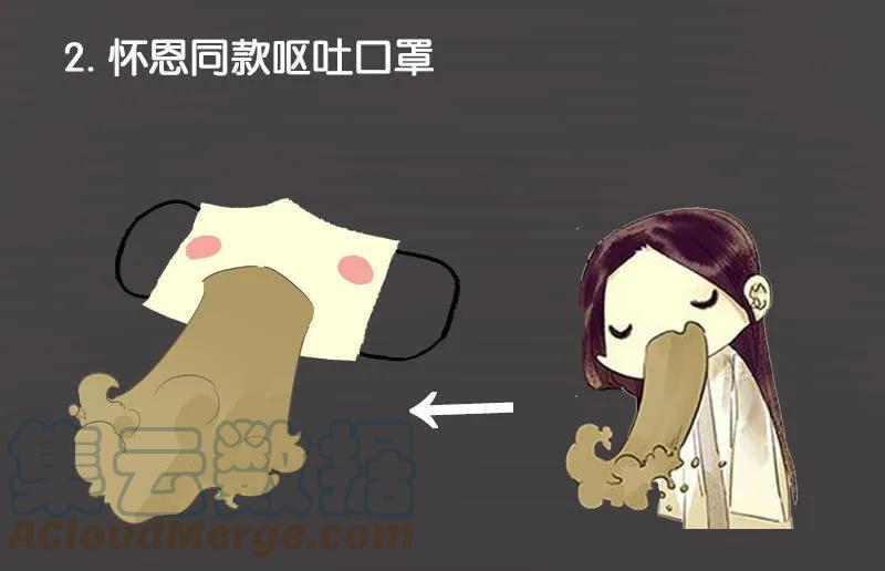 春江花月 - 041 互明心迹 - 第76张图