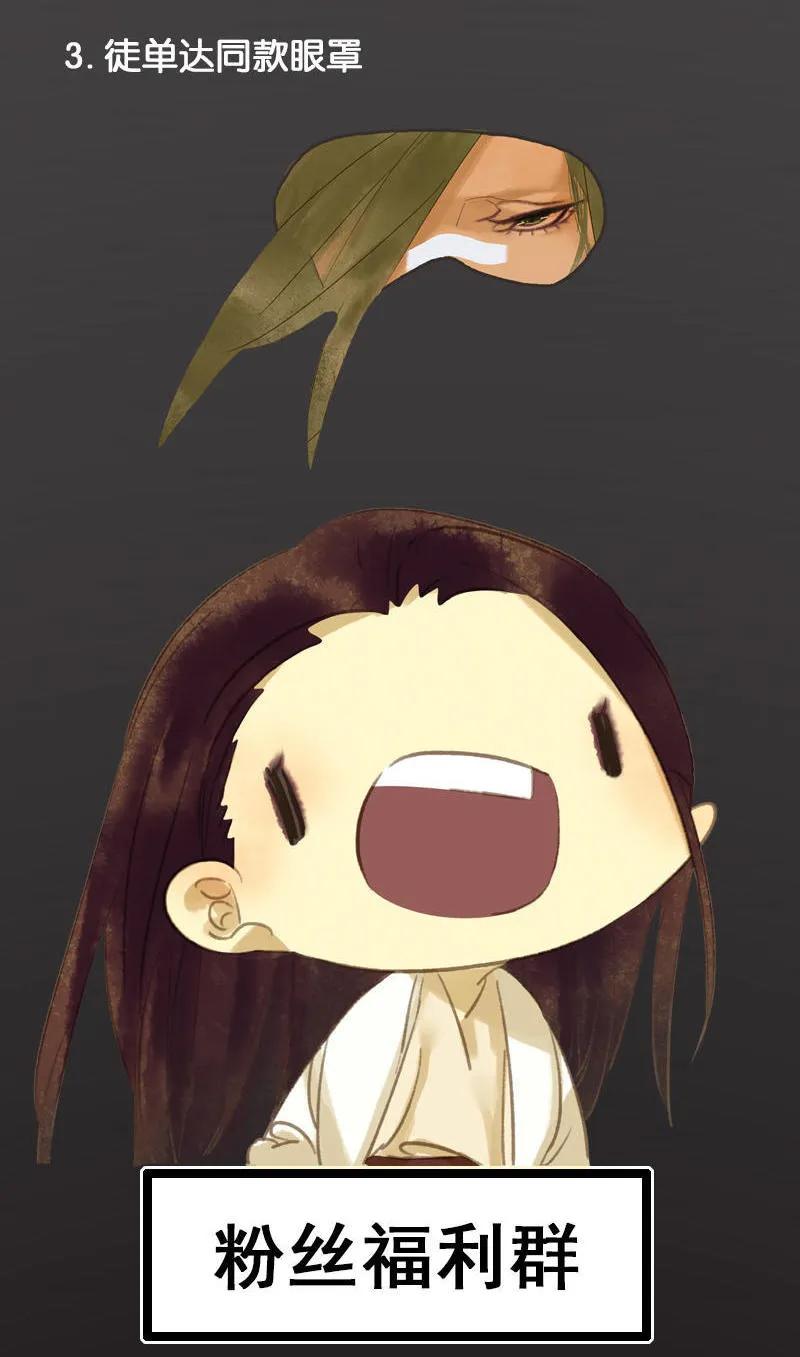 春江花月 - 041 互明心迹 - 第77张图