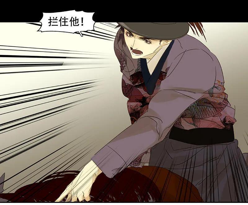 春江花月 - 041 互明心迹 - 第3张图