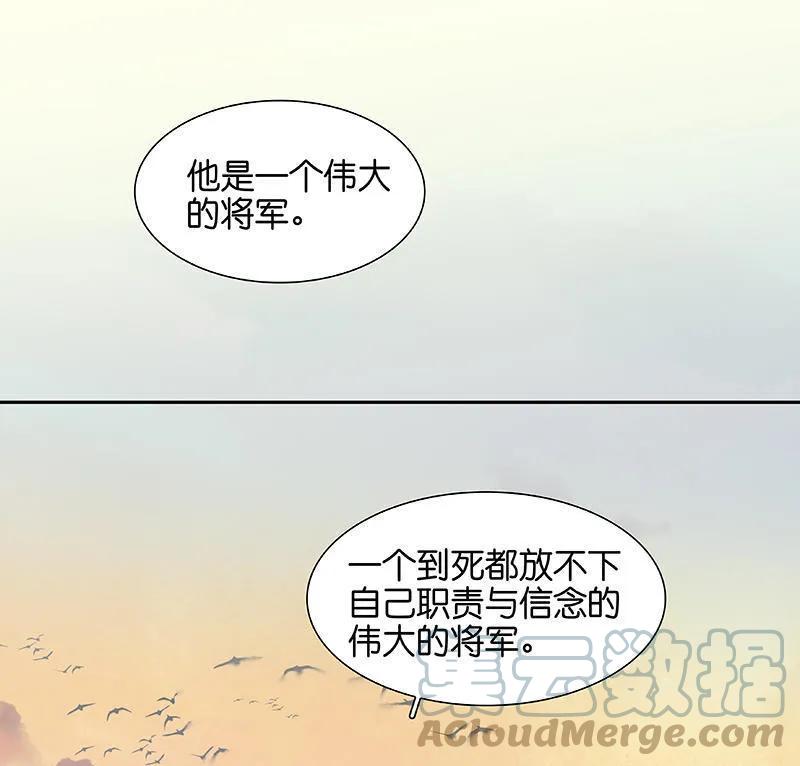 春江花月 - 041 互明心迹 - 第46张图