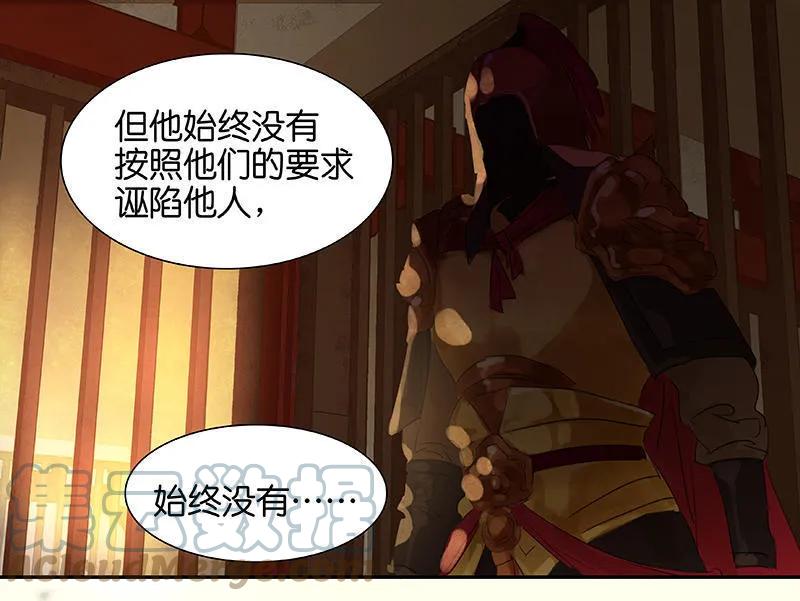 春江花月 - 041 互明心迹 - 第28张图