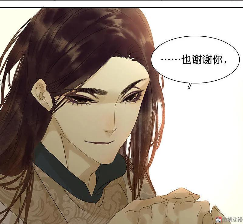 春江花月 - 041 互明心迹 - 第66张图