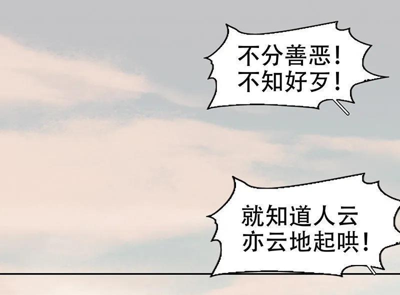 春江花月 - 041 互明心迹 - 第8张图