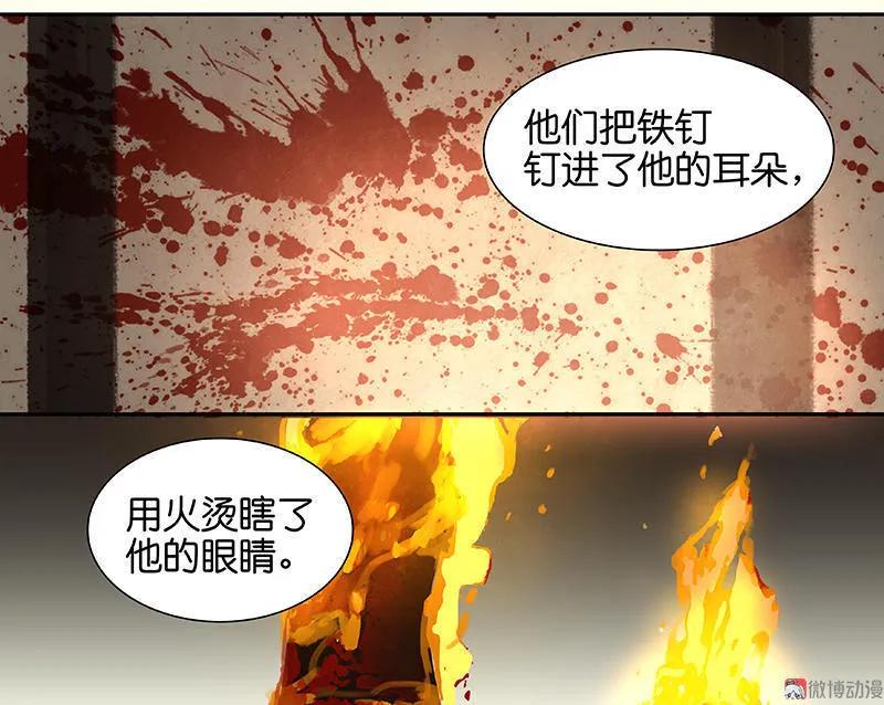 春江花月 - 041 互明心迹 - 第27张图