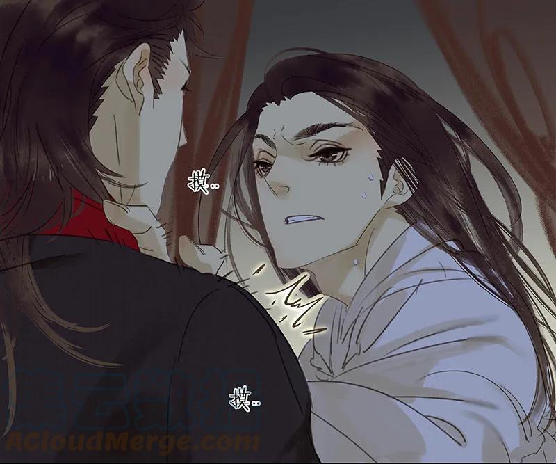 春江花月 - 042 全线告急 - 第25张图