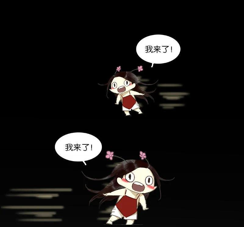 春江花月 - 042 全线告急 - 第57张图