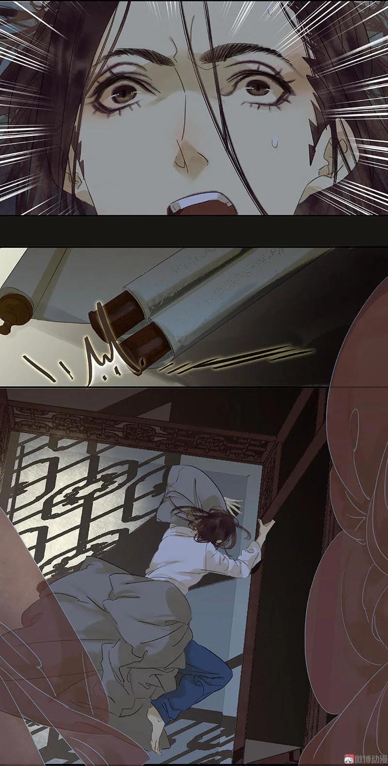 春江花月 - 042 全线告急 - 第20张图