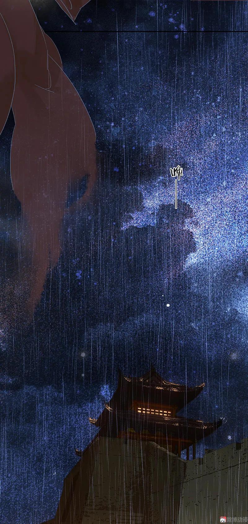 春江花月 - 042 全线告急 - 第21张图