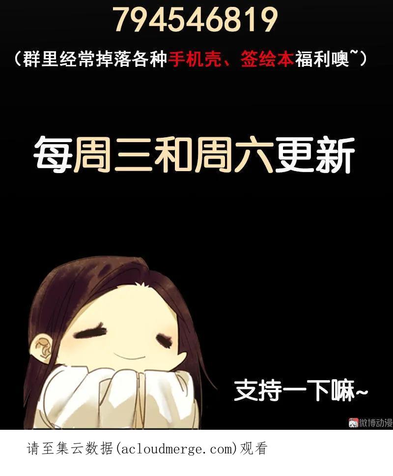 春江花月 - 042 全线告急 - 第60张图