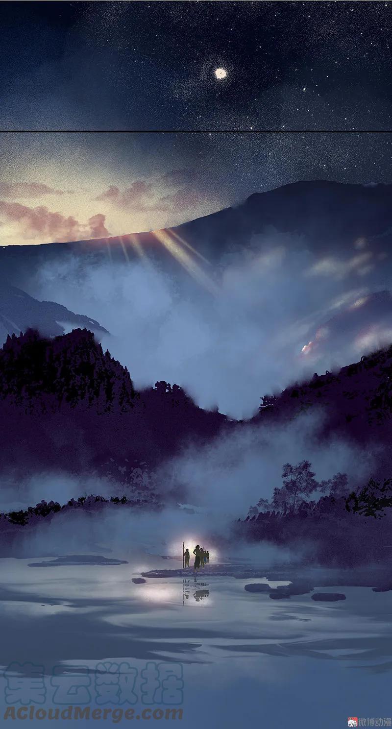 春江花月 - 042 全线告急 - 第40张图