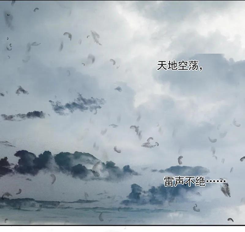 春江花月 - 042 全线告急 - 第6张图