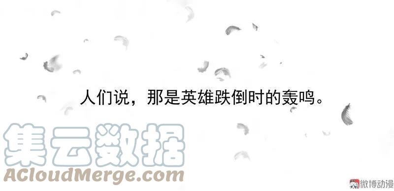 春江花月 - 042 全线告急 - 第7张图