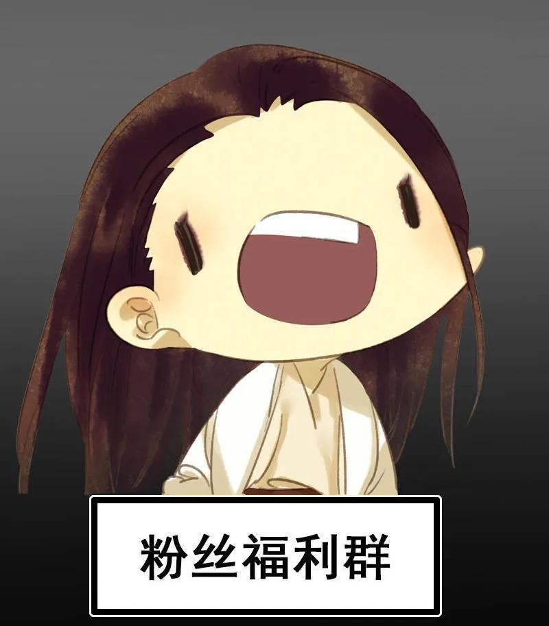 春江花月 - 042 全线告急 - 第59张图