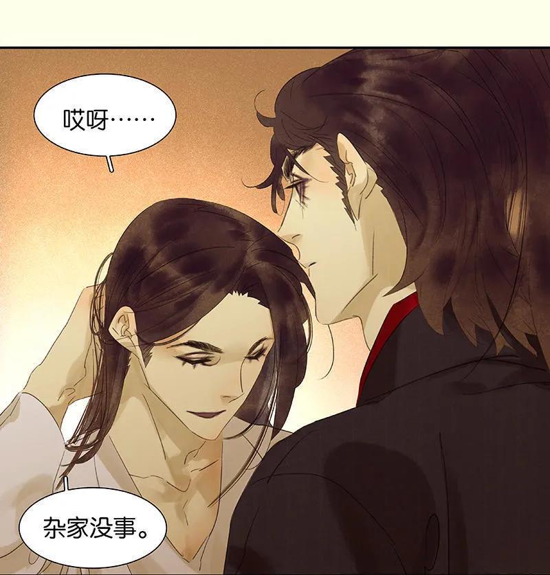 春江花月 - 042 全线告急 - 第35张图