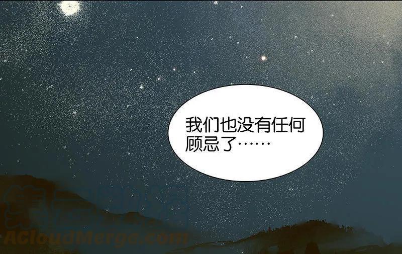 春江花月 - 042 全线告急 - 第43张图