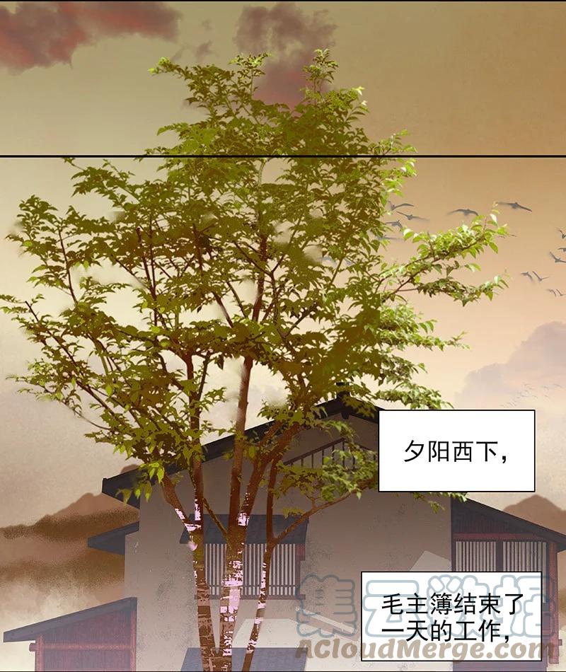 春江花月 - 番外01 春节特辑 - 第25张图
