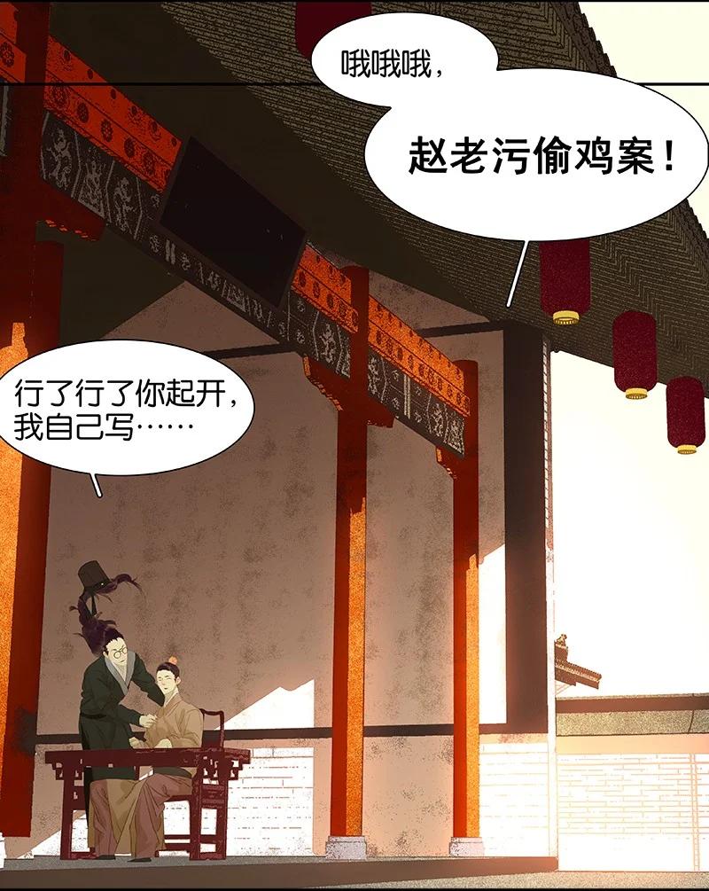 春江花月 - 番外01 春节特辑 - 第14张图