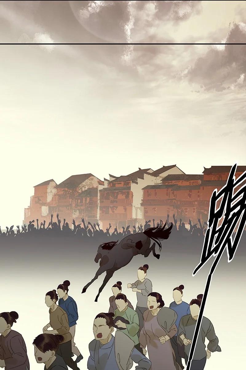 春江花月 - 番外01 春节特辑 - 第47张图