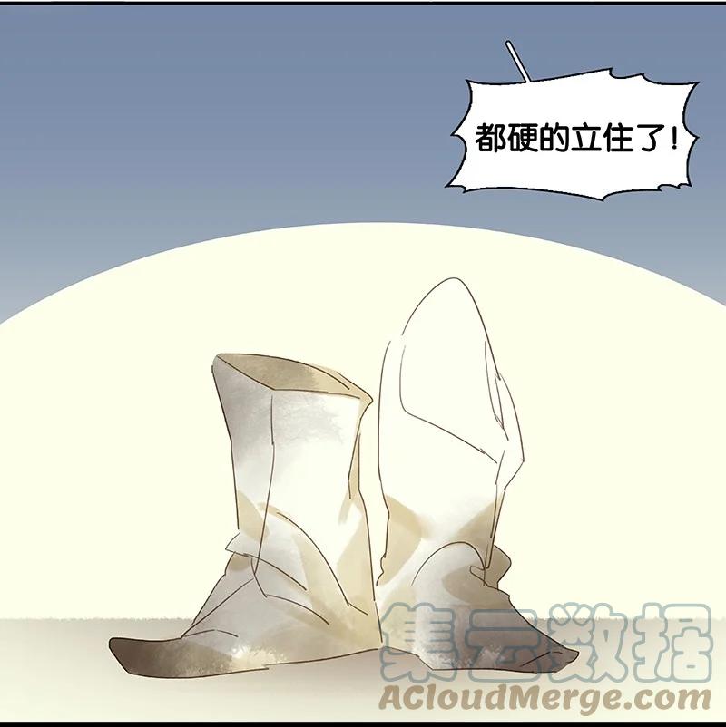 春江花月 - 番外01 春节特辑 - 第10张图