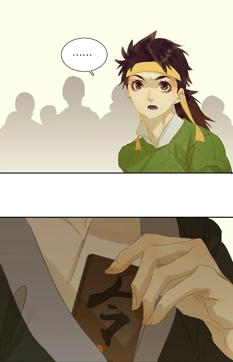 春江花月 - 番外01 春节特辑 - 第53张图