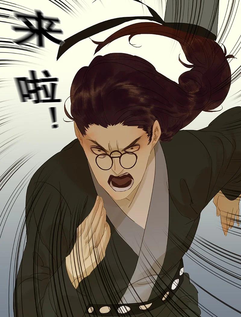 春江花月 - 番外01 春节特辑 - 第23张图