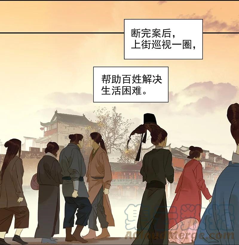 春江花月 - 番外01 春节特辑 - 第16张图