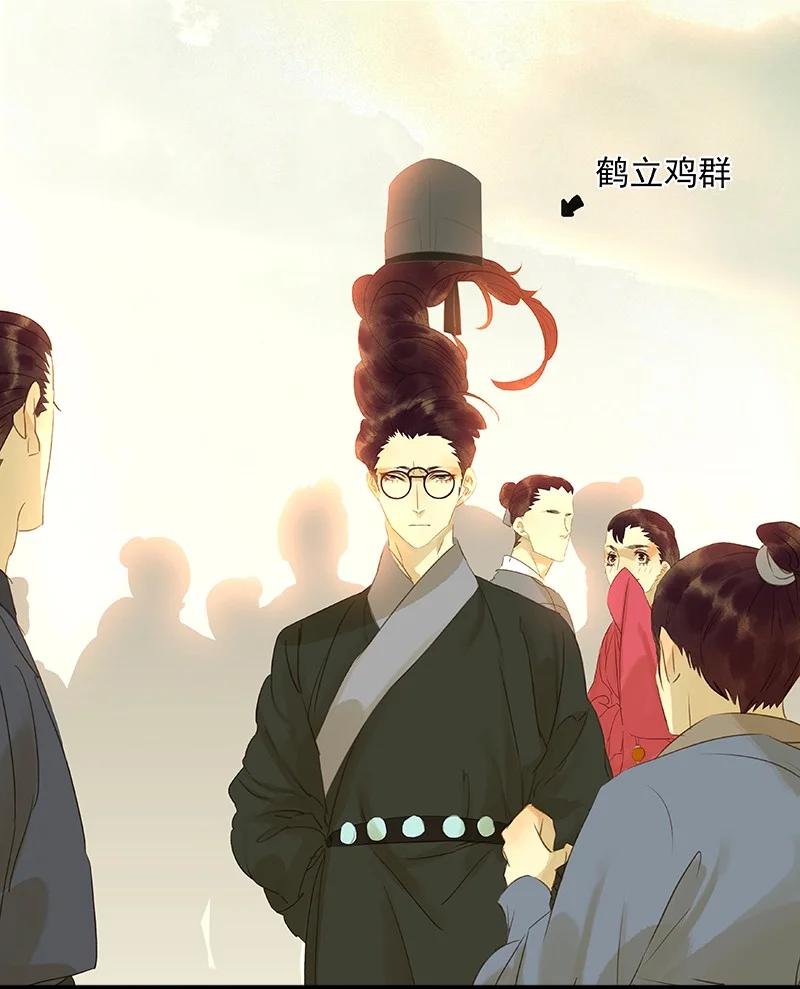 春江花月 - 番外01 春节特辑 - 第6张图