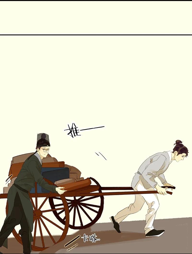 春江花月 - 番外01 春节特辑 - 第39张图