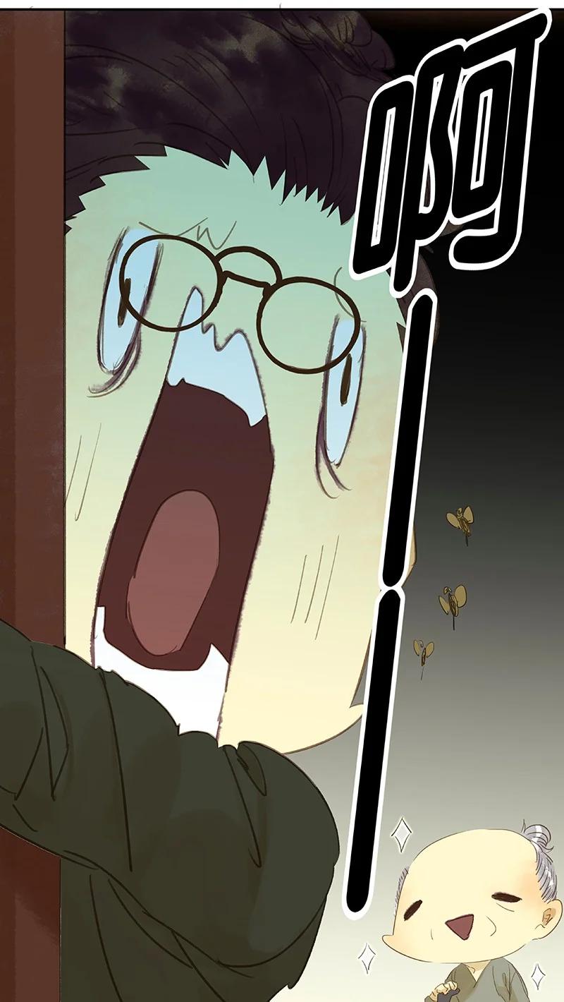 春江花月 - 番外01 春节特辑 - 第20张图