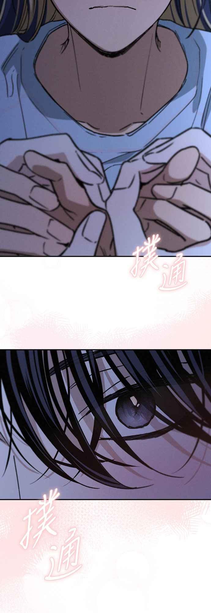 待定义的关系 - 第47话 哪怕一次也好，希望你也像我一样 - 第50张图