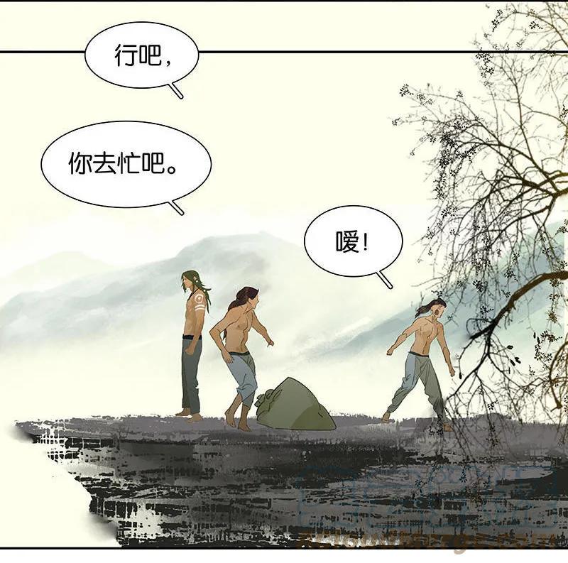 春江花月 - 044 难民如潮 - 第19张图