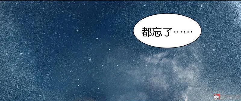 春江花月 - 044 难民如潮 - 第32张图