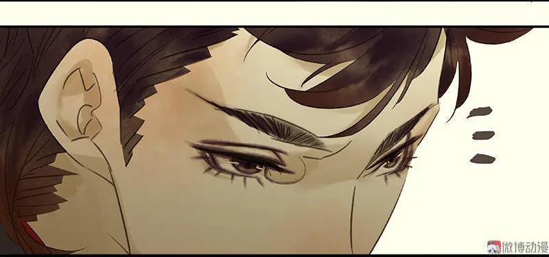 春江花月 - 044 难民如潮 - 第38张图