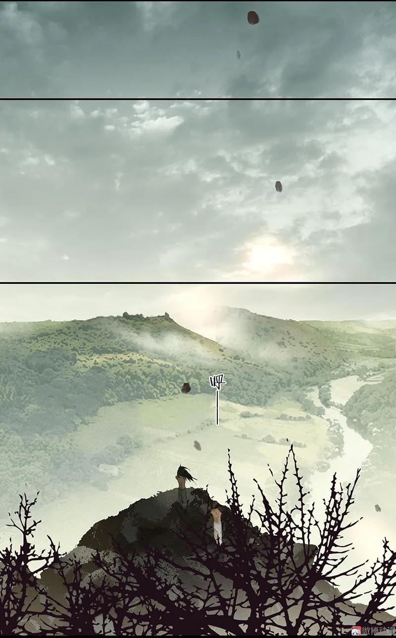 春江花月 - 044 难民如潮 - 第14张图