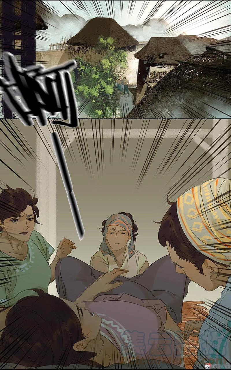 春江花月 - 044 难民如潮 - 第4张图