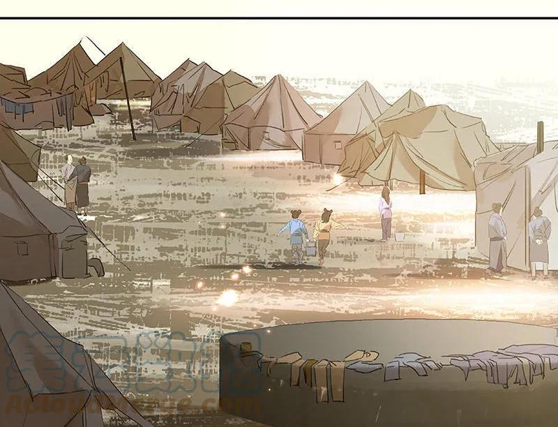 春江花月 - 045 你不会负我 - 第43张图