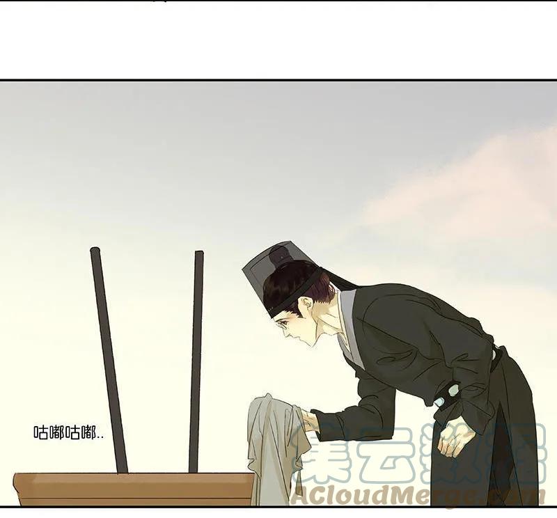 春江花月 - 045 你不会负我 - 第52张图