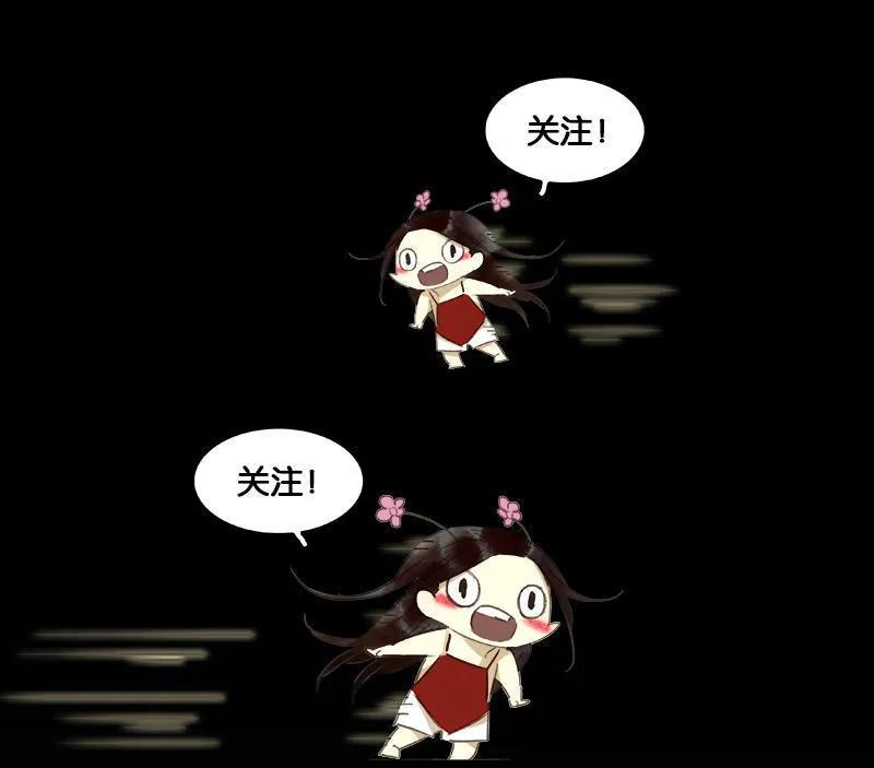 春江花月 - 045 你不会负我 - 第54张图