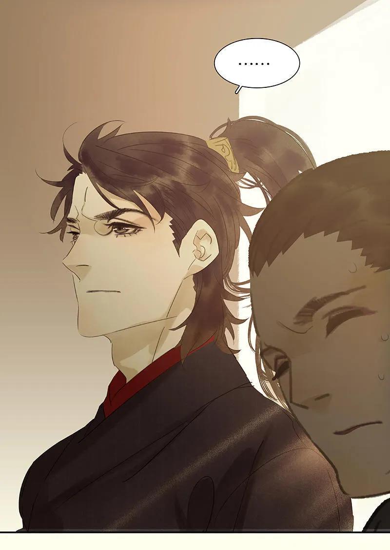 春江花月 - 045 你不会负我 - 第17张图