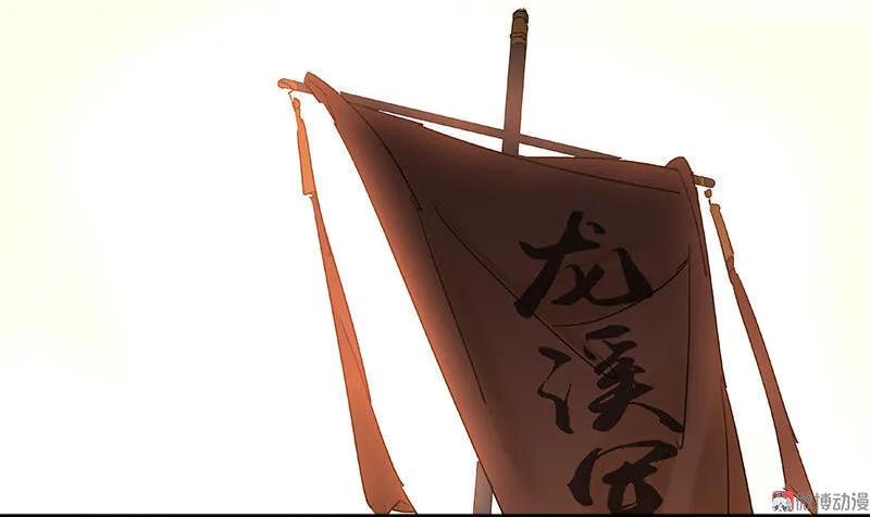 春江花月 - 045 你不会负我 - 第12张图