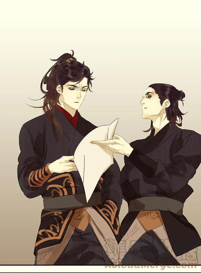 春江花月 - 045 你不会负我 - 第19张图