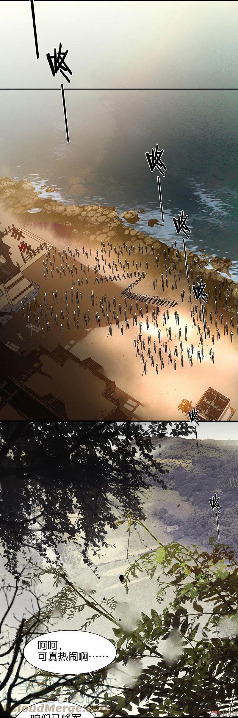 春江花月 - 046 毛主簿的反击 - 第7张图