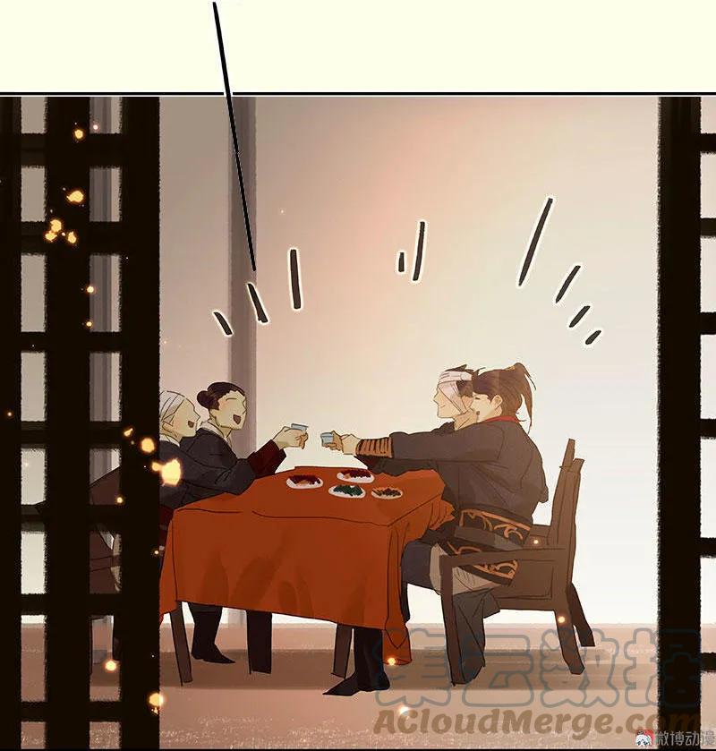 春江花月 - 046 毛主簿的反击 - 第16张图