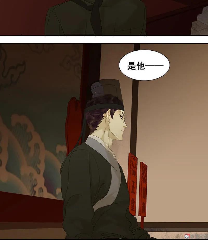 春江花月 - 046 毛主簿的反击 - 第44张图