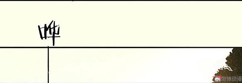 春江花月 - 046 毛主簿的反击 - 第9张图