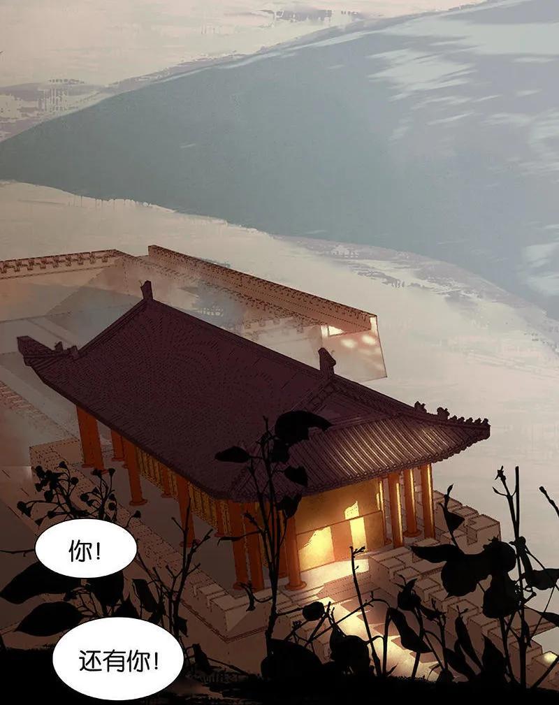 春江花月 - 046 毛主簿的反击 - 第32张图