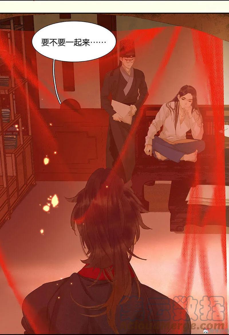 春江花月 - 046 毛主簿的反击 - 第19张图