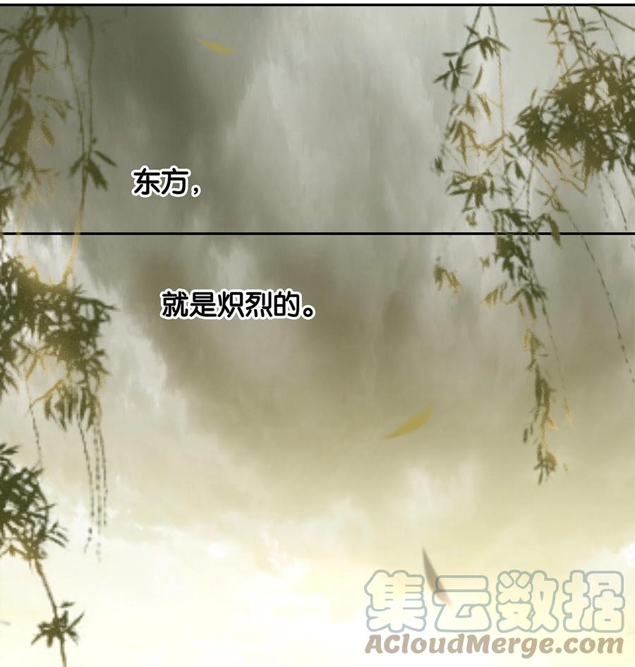 春江花月 - 003 蛮人 - 第9张图