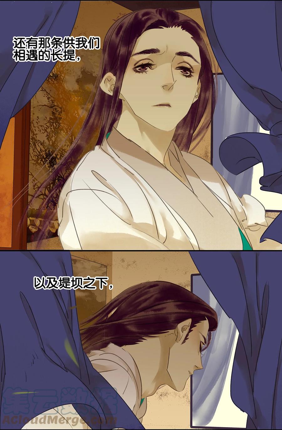 春江花月 - 003 蛮人 - 第15张图