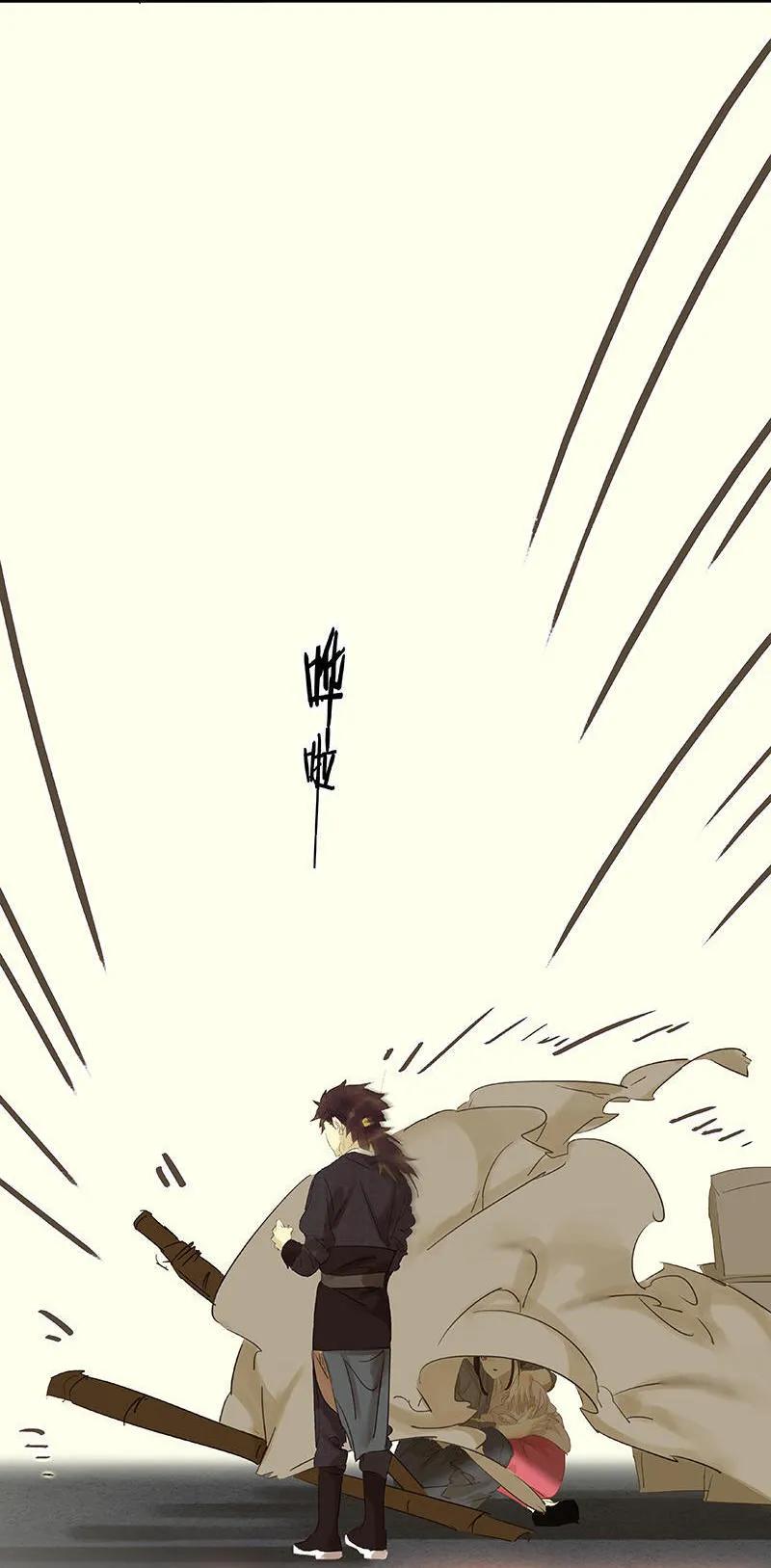 春江花月 - 047 二小参军 - 第38张图